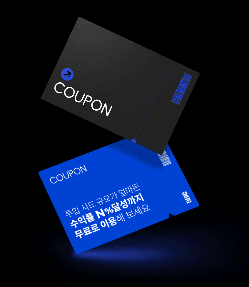 Coupon Animation